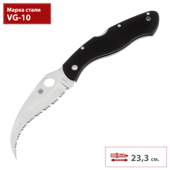 Нож складной SPYDERCO CIVILIAN 12GS