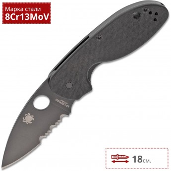 Нож SPYDERCO EFFICIENT 216GPSBBK