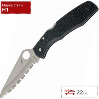 Нож SPYDERCO PACIFIC SALT 91SBK