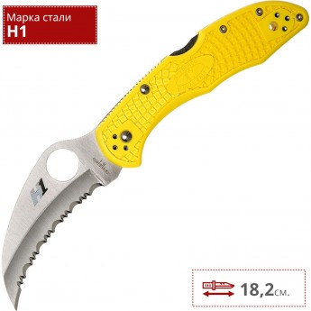 Нож SPYDERCO TASMAN SALT 2 106SYL2