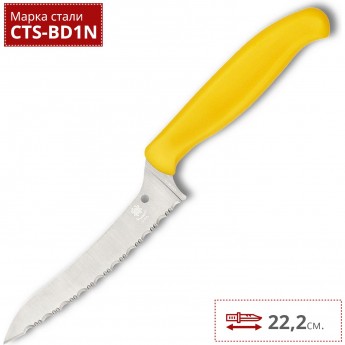 Нож SPYDERCO Z-Cut POINTED K14SYL Нож SPYDERCO Z-Cut POINTED K14SYL